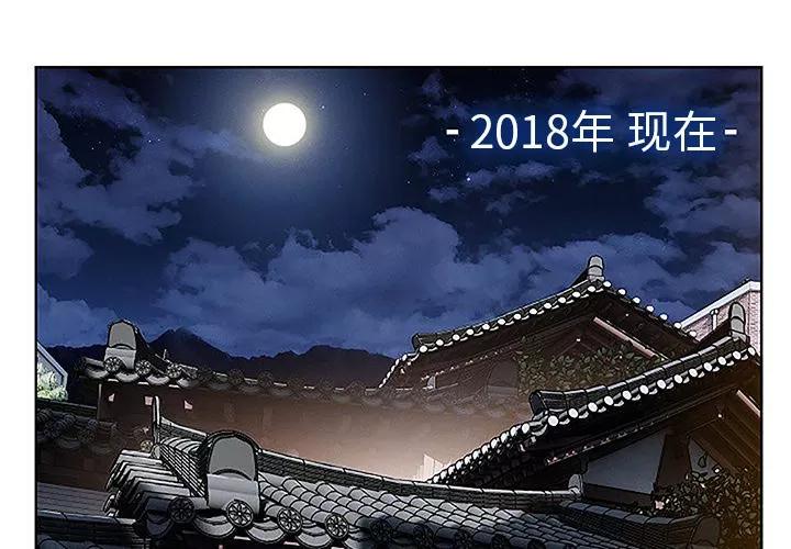 长腿姐姐 长腿姐姐 | 第41话 第2页