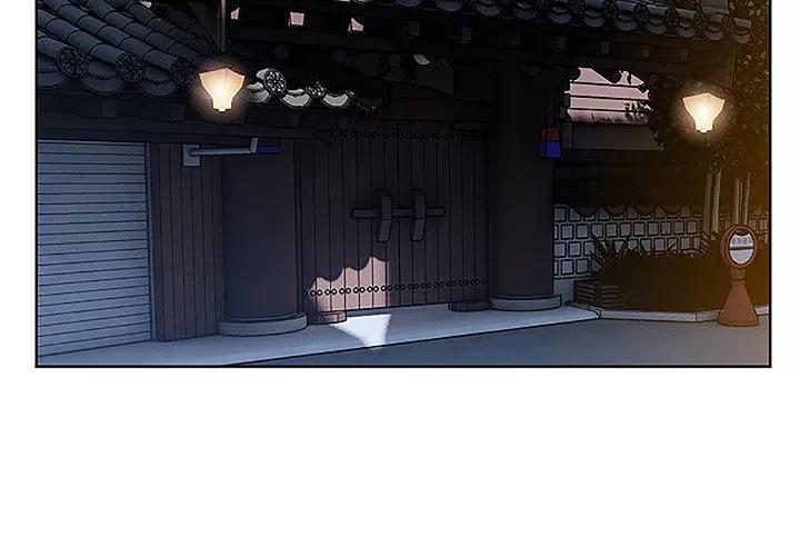 长腿姐姐 长腿姐姐 | 第41话 第3页