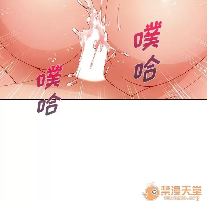 长腿姐姐 长腿姐姐 | 第41话 第25页