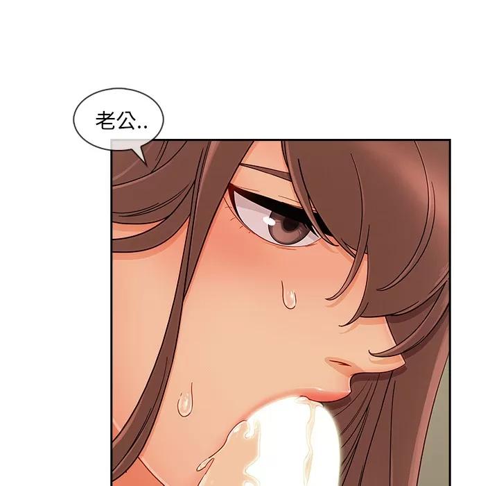 长腿姐姐 长腿姐姐 | 第41话 第42页