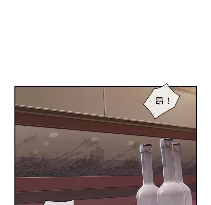 长腿姐姐 长腿姐姐 | 第41话 第63页