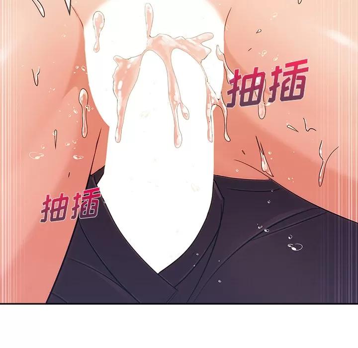 长腿姐姐 长腿姐姐 | 第41话 第68页