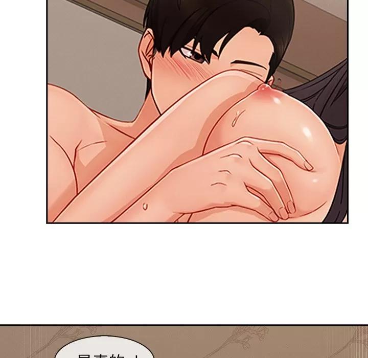 长腿姐姐 长腿姐姐 | 第41话 第71页