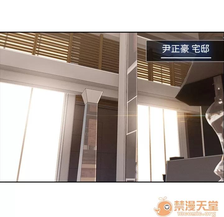 长腿姐姐 长腿姐姐 | 第41话 第90页