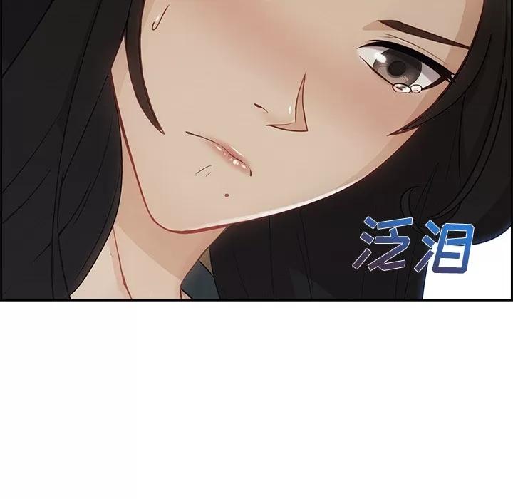 长腿姐姐 长腿姐姐 | 第41话 第117页
