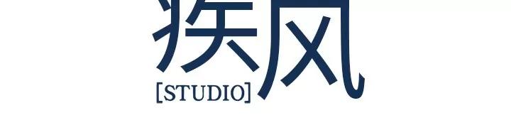长腿姐姐 长腿姐姐 | 第41话 第122页