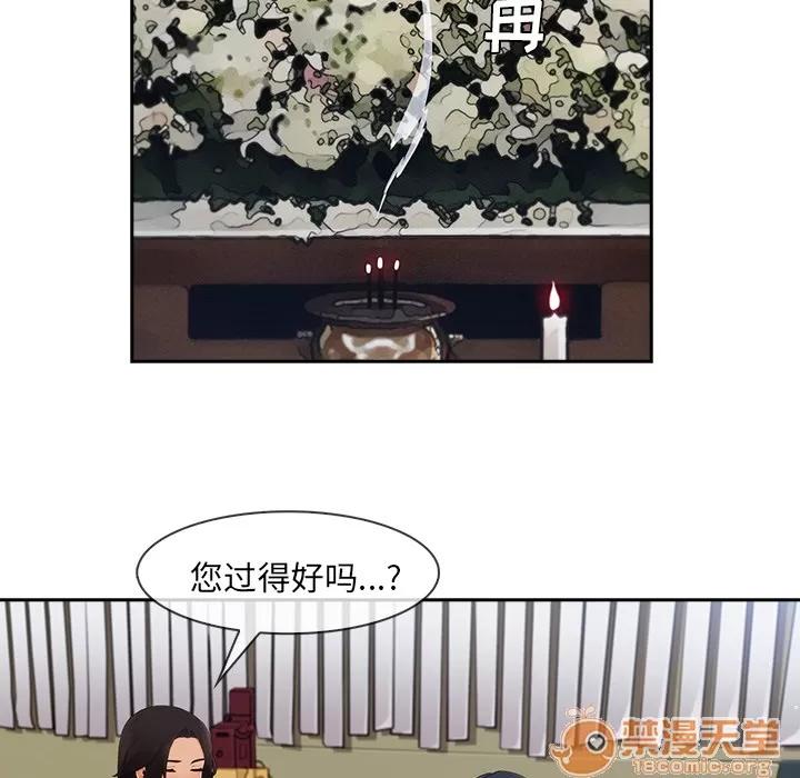 长腿姐姐 长腿姐姐 | 第42话 第5页