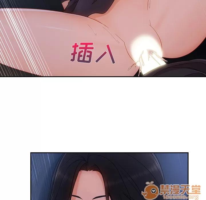 长腿姐姐 长腿姐姐 | 第42话 第30页