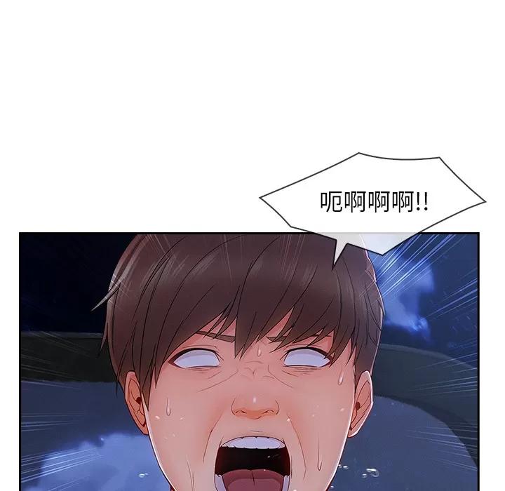 长腿姐姐 长腿姐姐 | 第42话 第43页