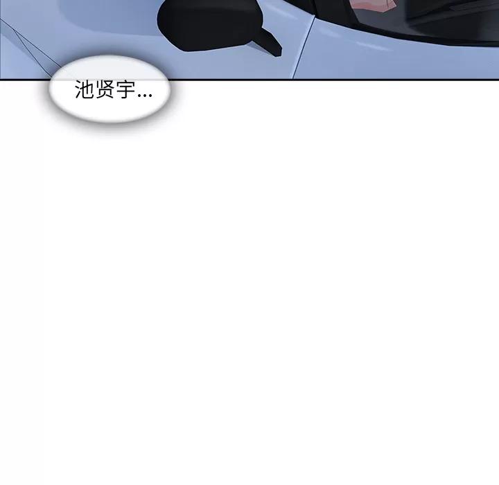 长腿姐姐 长腿姐姐 | 第42话 第63页