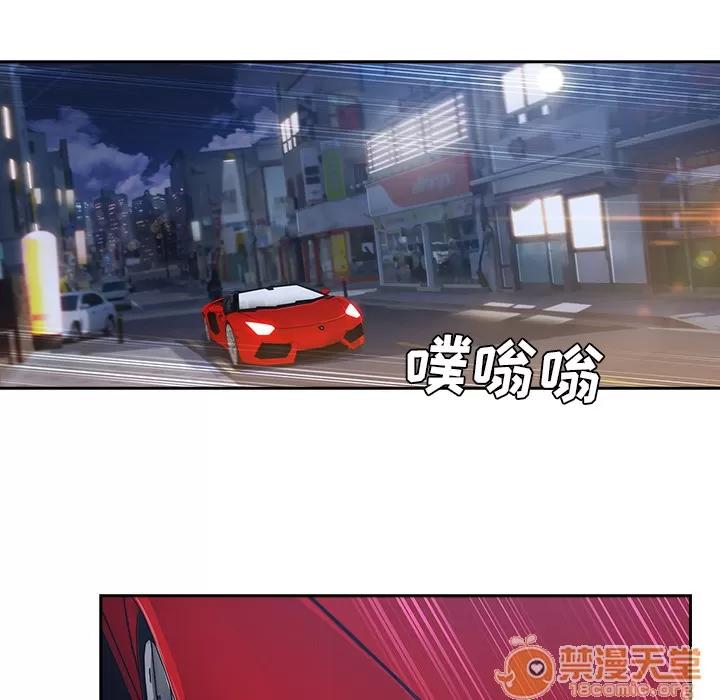长腿姐姐 长腿姐姐 | 第42话 第65页