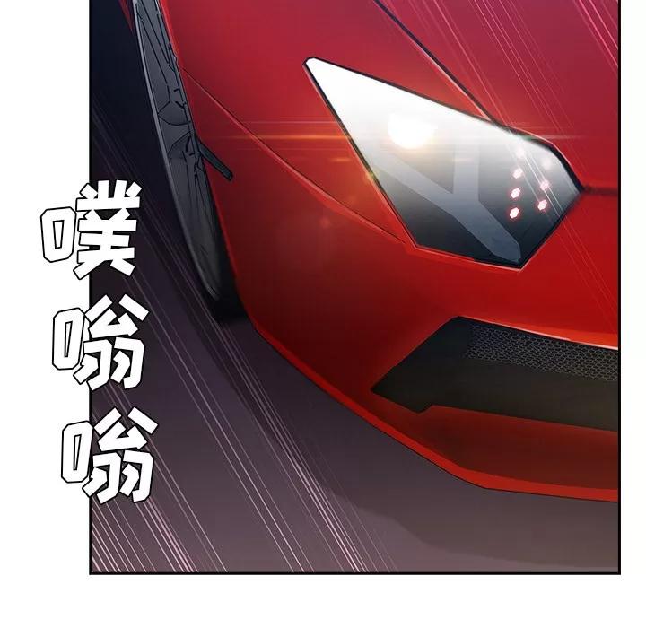 长腿姐姐 长腿姐姐 | 第42话 第66页