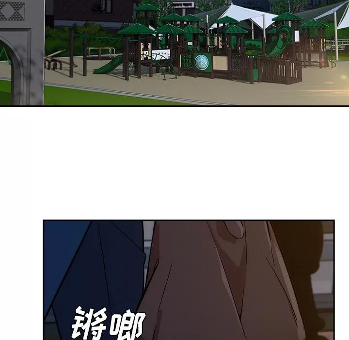 长腿姐姐 长腿姐姐 | 第42话 第71页
