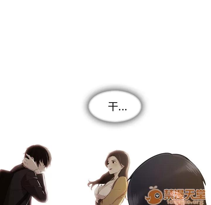 长腿姐姐 长腿姐姐 | 第42话 第100页
