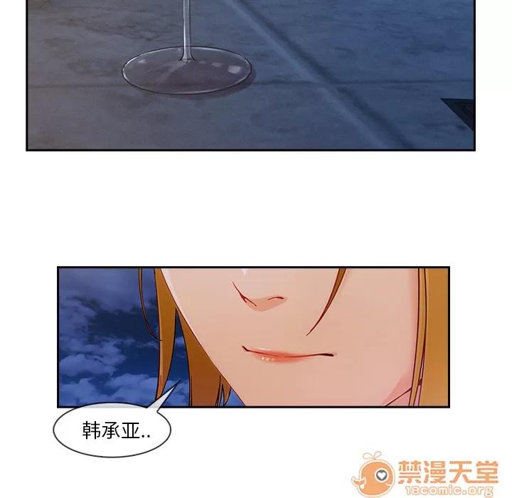 长腿姐姐 长腿姐姐 | 第43话 第5页