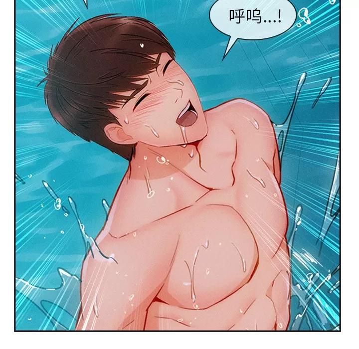 长腿姐姐 长腿姐姐 | 第43话 第21页