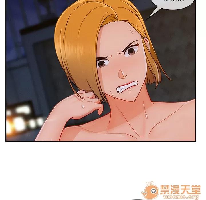 长腿姐姐 长腿姐姐 | 第43话 第25页