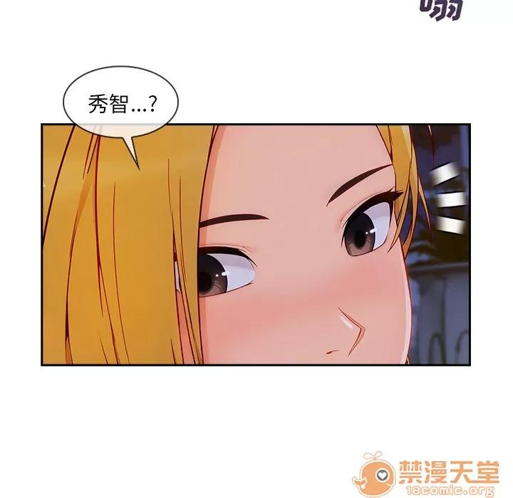长腿姐姐 长腿姐姐 | 第43话 第30页