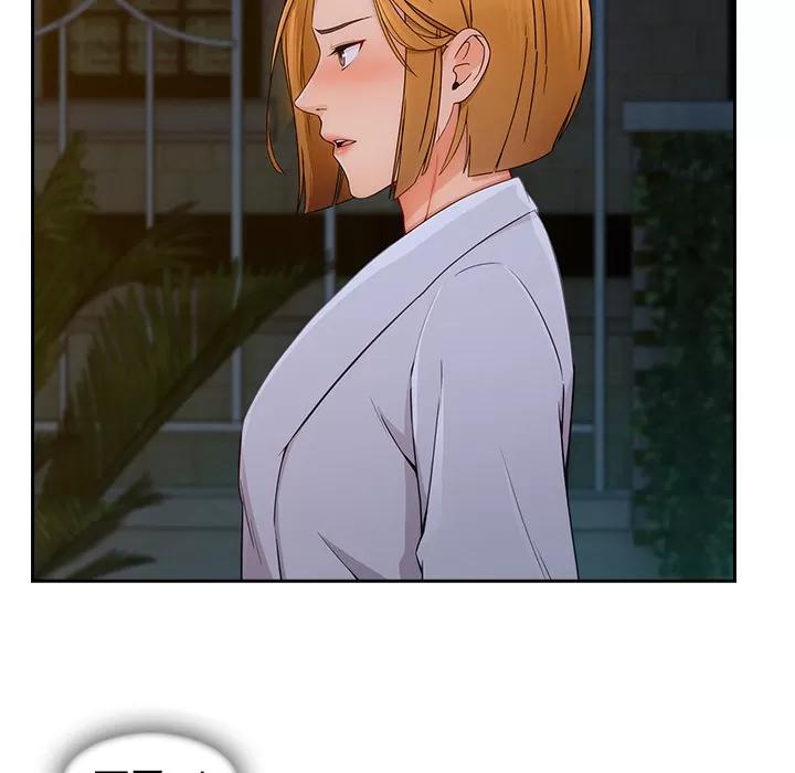 长腿姐姐 长腿姐姐 | 第43话 第38页