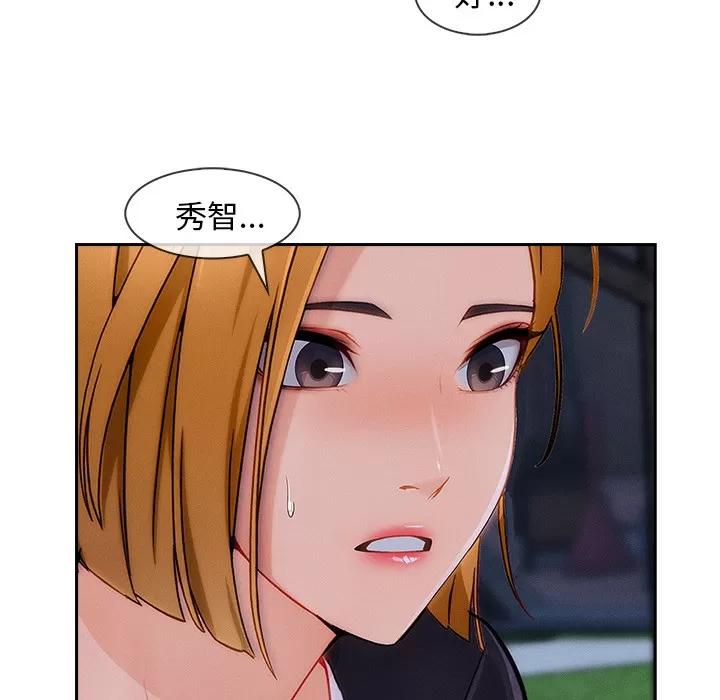长腿姐姐 长腿姐姐 | 第43话 第58页