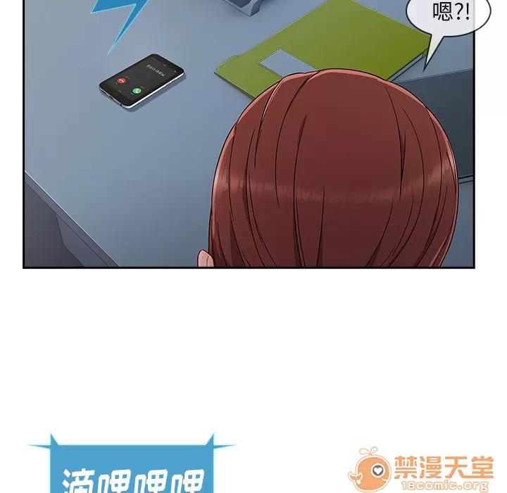 长腿姐姐 长腿姐姐 | 第43话 第85页