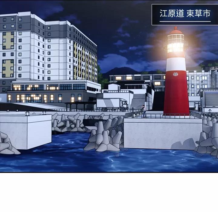 长腿姐姐 长腿姐姐 | 第43话 第102页