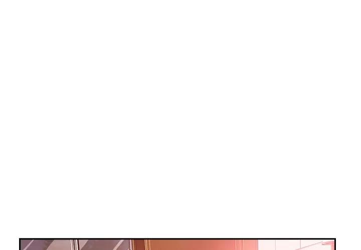 长腿姐姐 长腿姐姐 | 第44话 第2页
