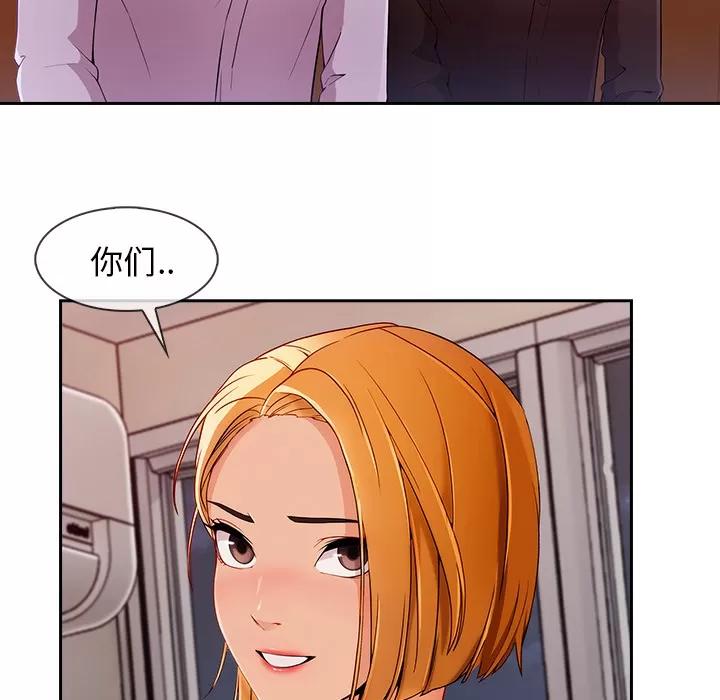 长腿姐姐 长腿姐姐 | 第44话 第7页