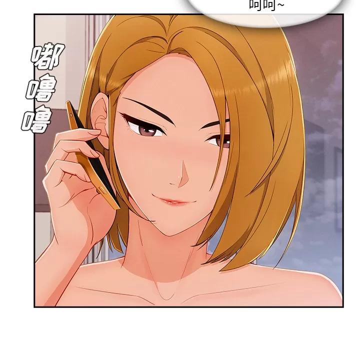 长腿姐姐 长腿姐姐 | 第44话 第49页