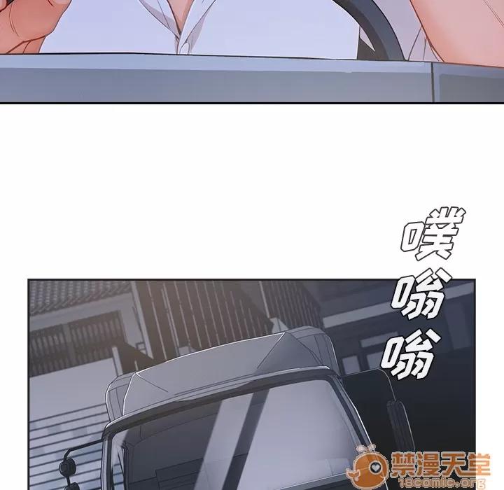 长腿姐姐 长腿姐姐 | 第44话 第55页