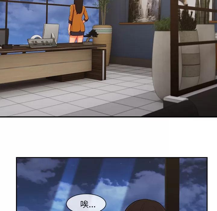 长腿姐姐 长腿姐姐 | 第44话 第58页