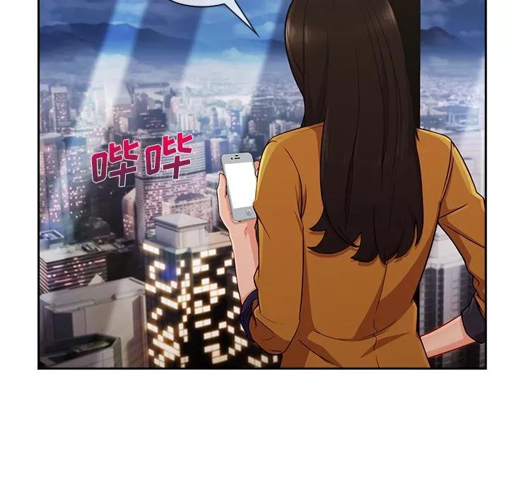 长腿姐姐 长腿姐姐 | 第44话 第59页