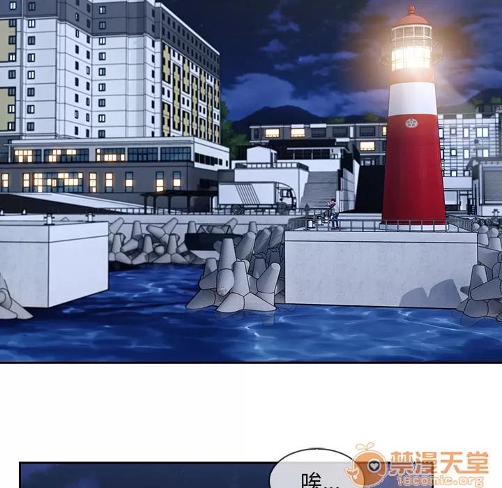 长腿姐姐 长腿姐姐 | 第44话 第70页