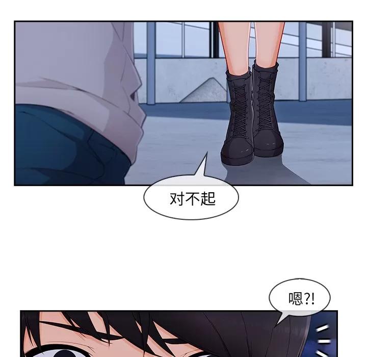 长腿姐姐 长腿姐姐 | 第44话 第81页