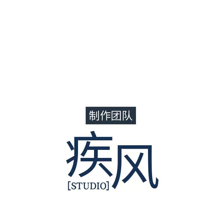 长腿姐姐 长腿姐姐【完结】 | 第48话 第10页
