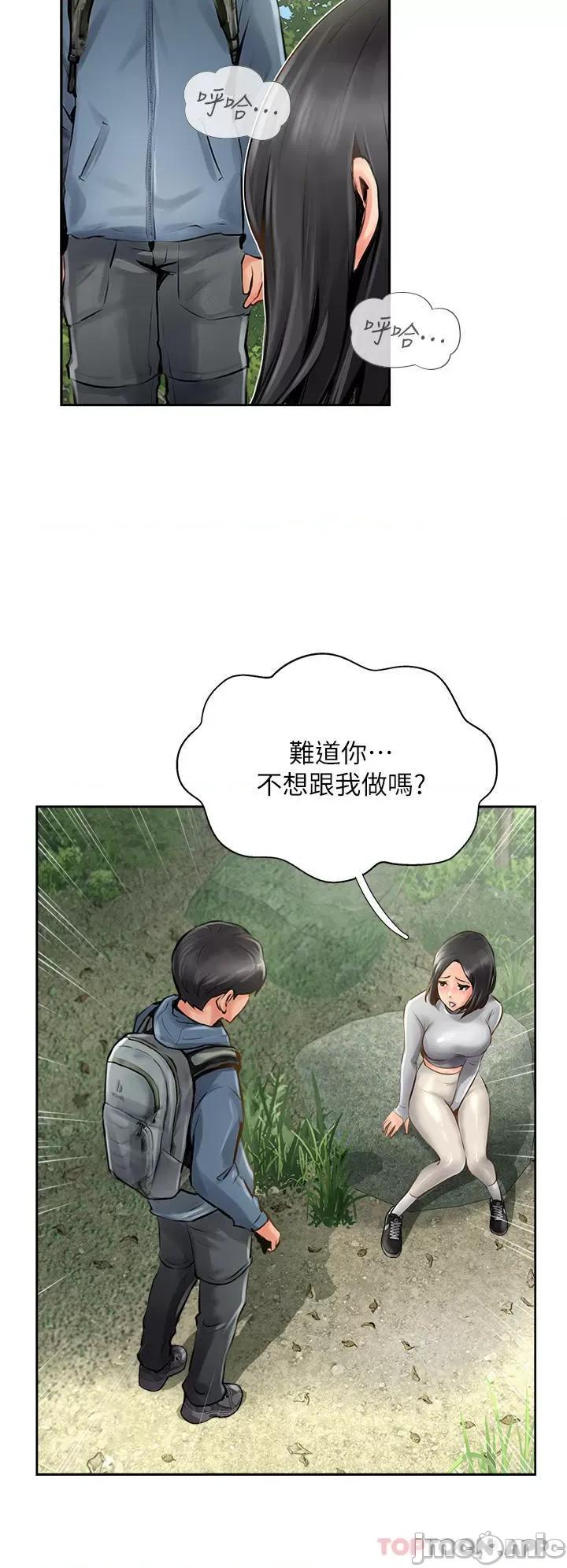 攻顶传教士 攻顶传教士-第16话 第36页