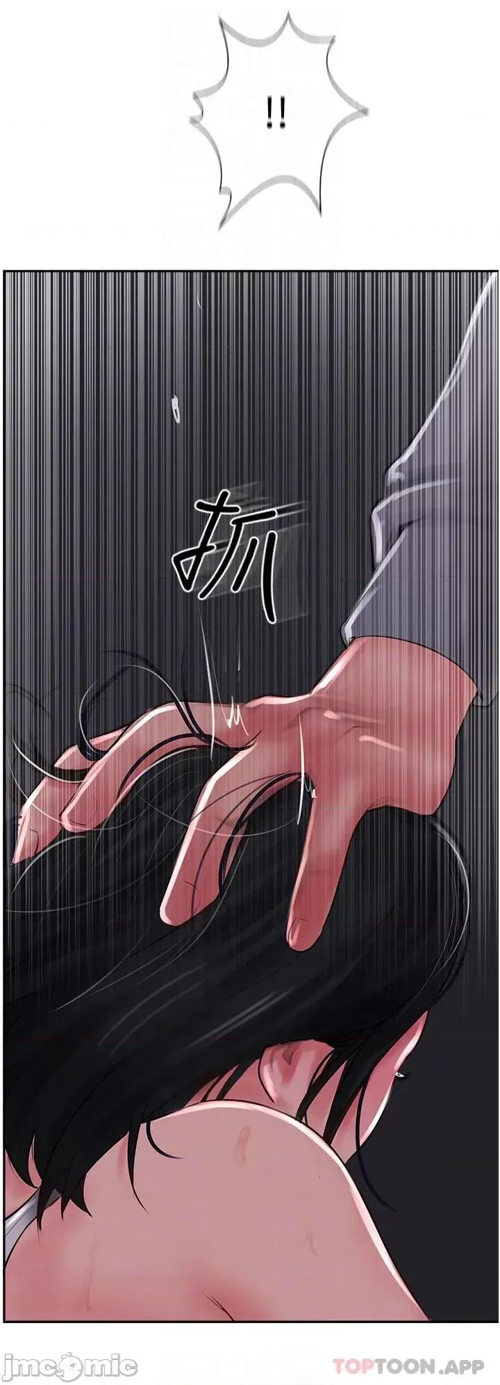 攻顶传教士 攻顶传教士-第22话 第34页