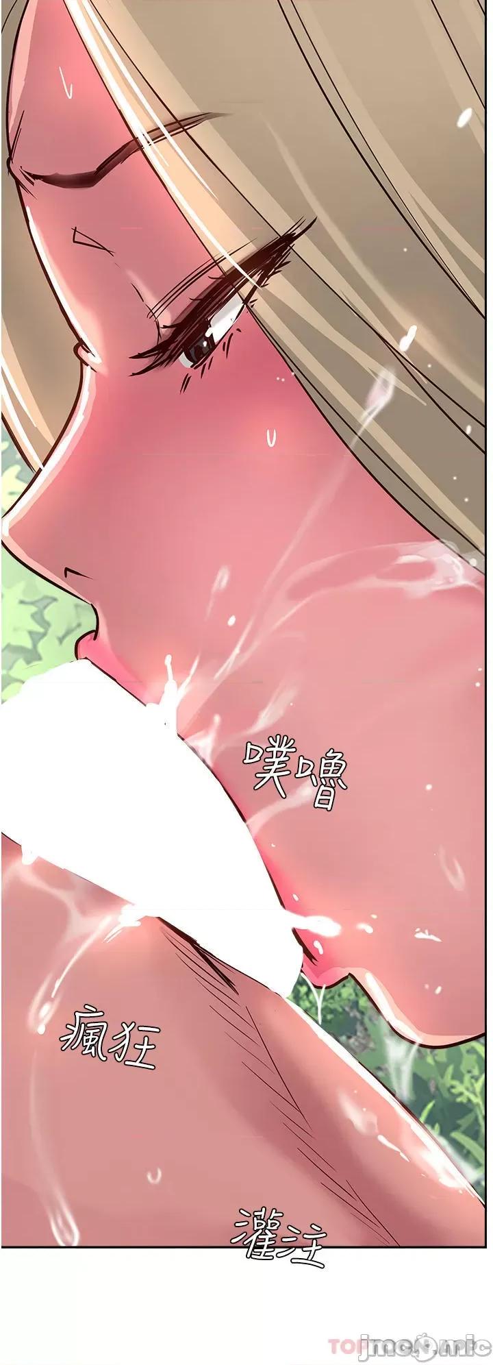 攻顶传教士 攻顶传教士-第35话 第44页