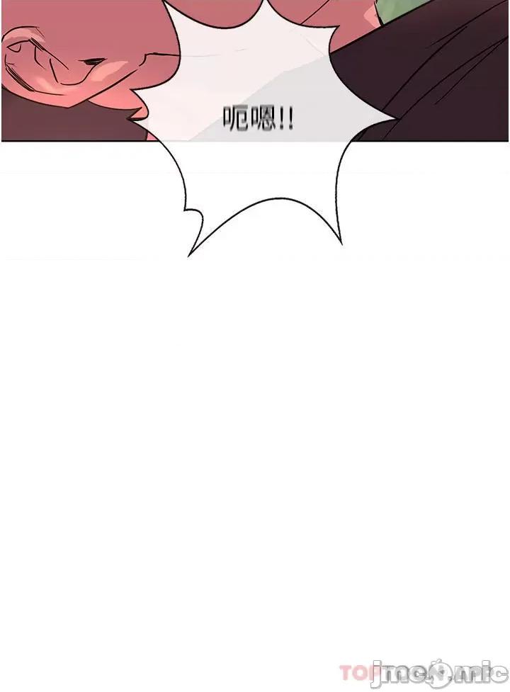 攻顶传教士 攻顶传教士-第36话 第2页