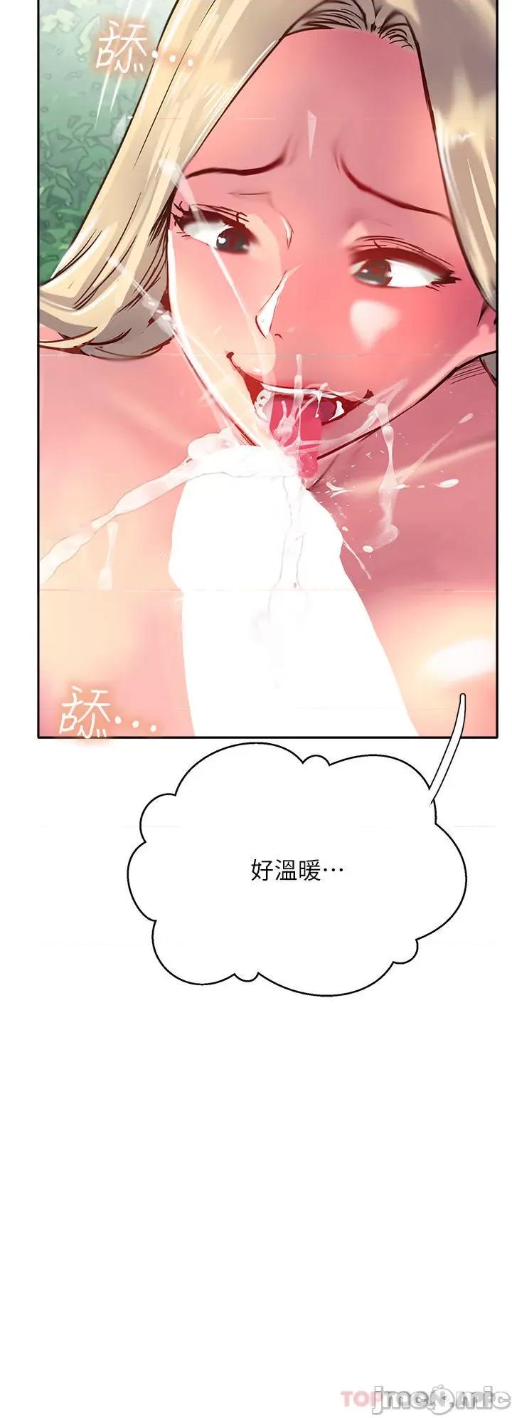 攻顶传教士 攻顶传教士-第36话 第52页