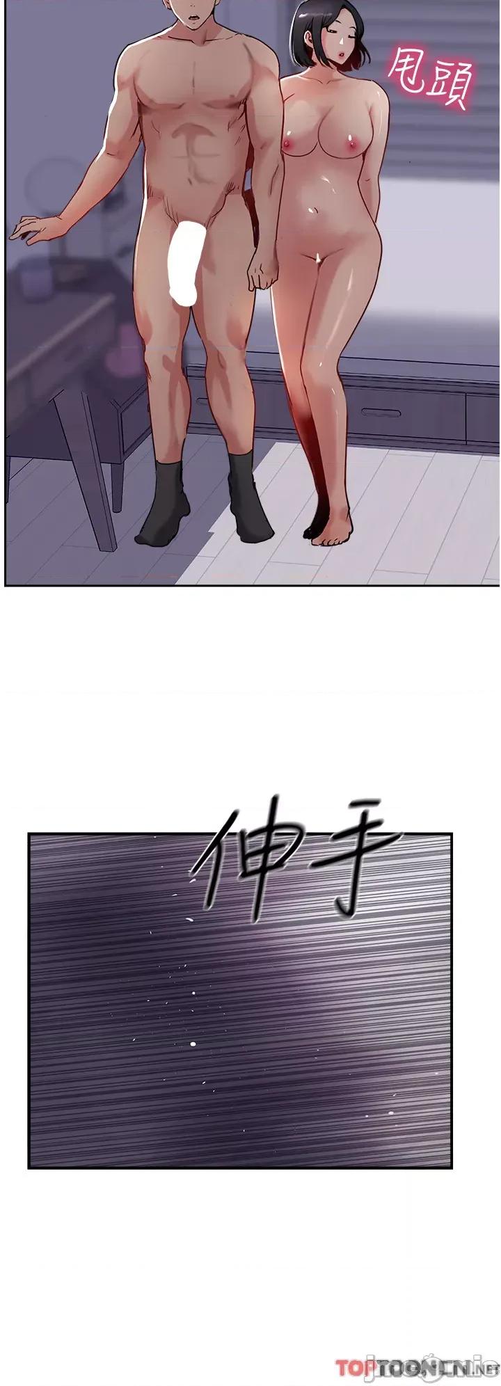 攻顶传教士 第43话 不是那个洞啊啊啊 攻顶传教士_(Toptoon)顶通漫画 第11页