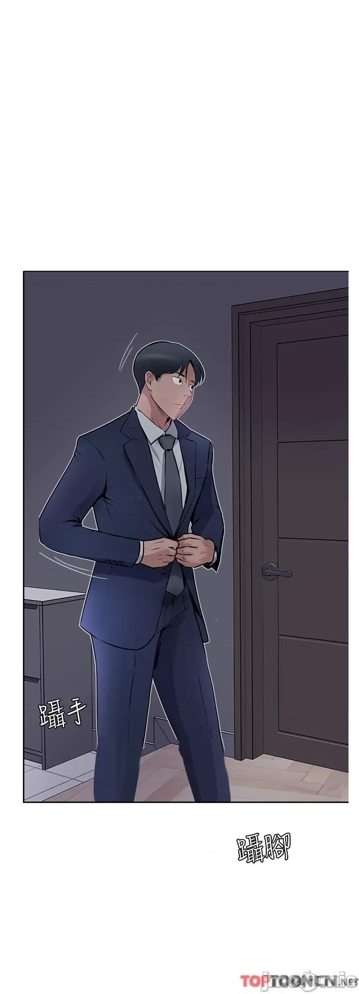 攻顶传教士 第44话 让你久等了… 攻顶传教士_(Toptoon)顶通漫画 第4页