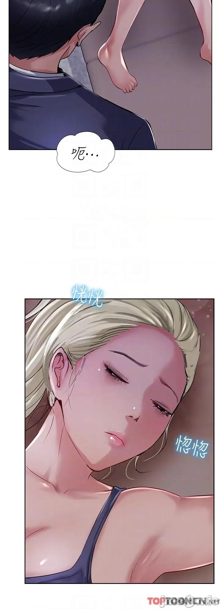 攻顶传教士 第44话 让你久等了… 攻顶传教士_(Toptoon)顶通漫画 第6页