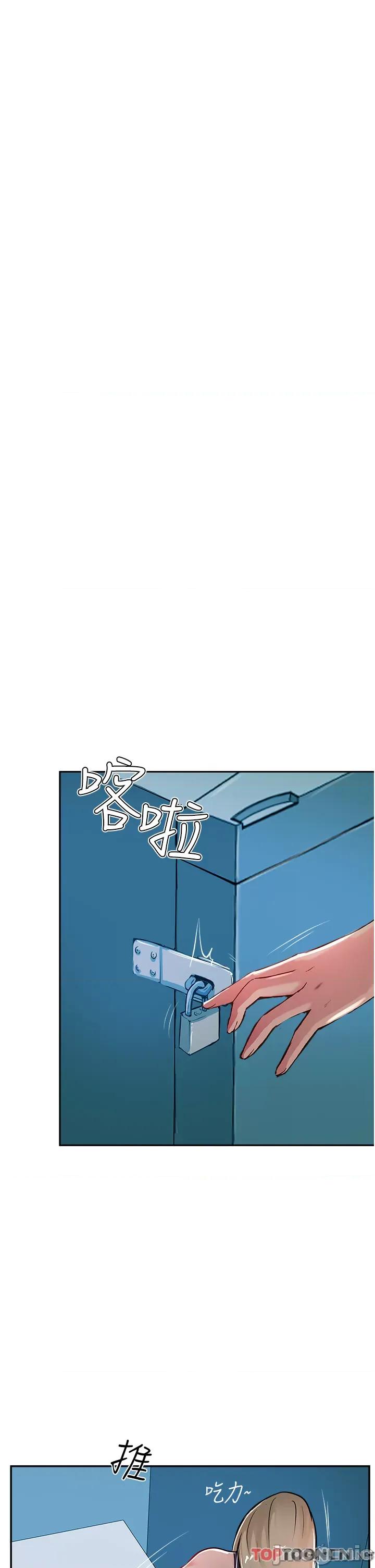 攻顶传教士 第44话 让你久等了… 攻顶传教士_(Toptoon)顶通漫画 第23页