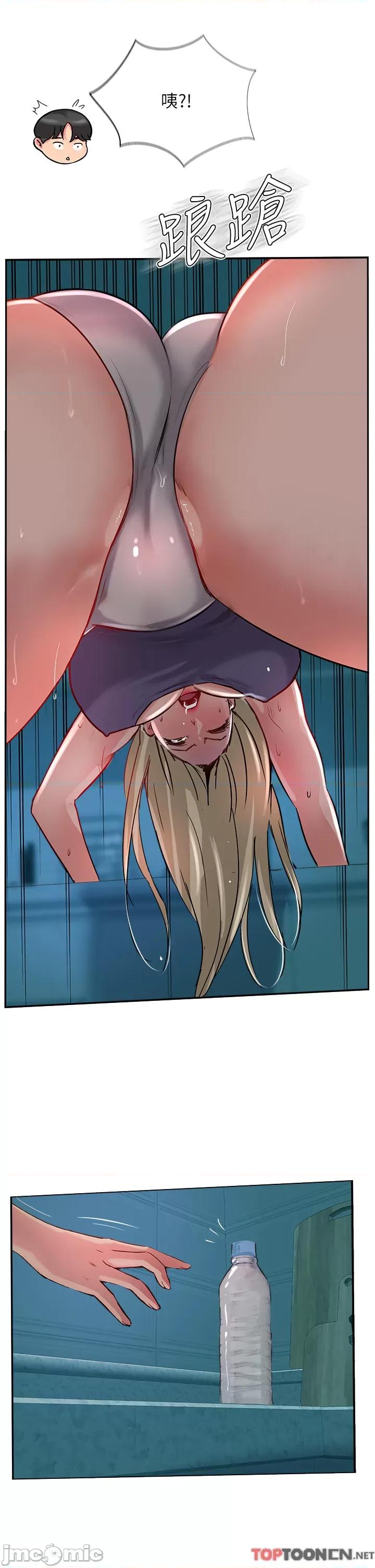 攻顶传教士 第44话 让你久等了… 攻顶传教士_(Toptoon)顶通漫画 第25页