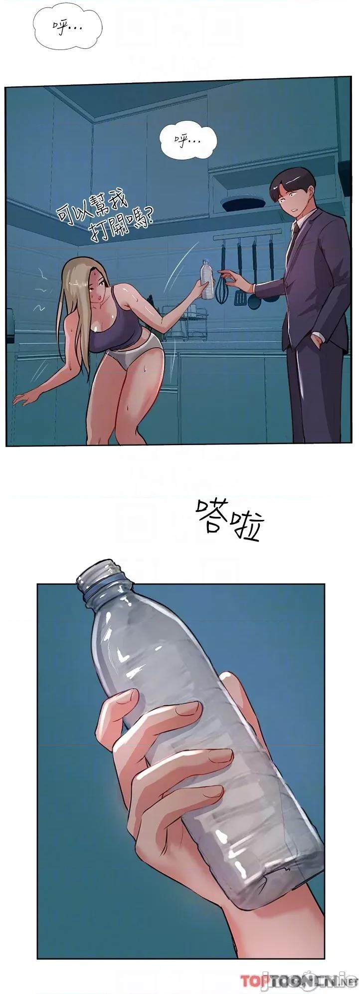 攻顶传教士 第44话 让你久等了… 攻顶传教士_(Toptoon)顶通漫画 第26页