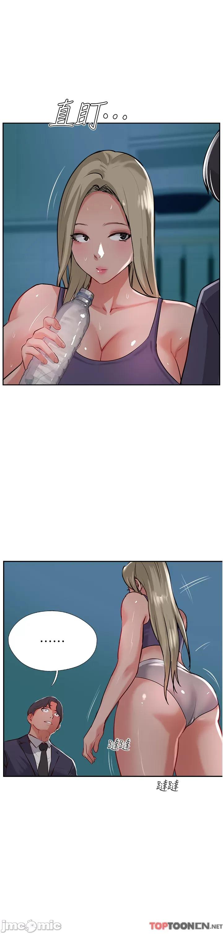 攻顶传教士 第44话 让你久等了… 攻顶传教士_(Toptoon)顶通漫画 第27页
