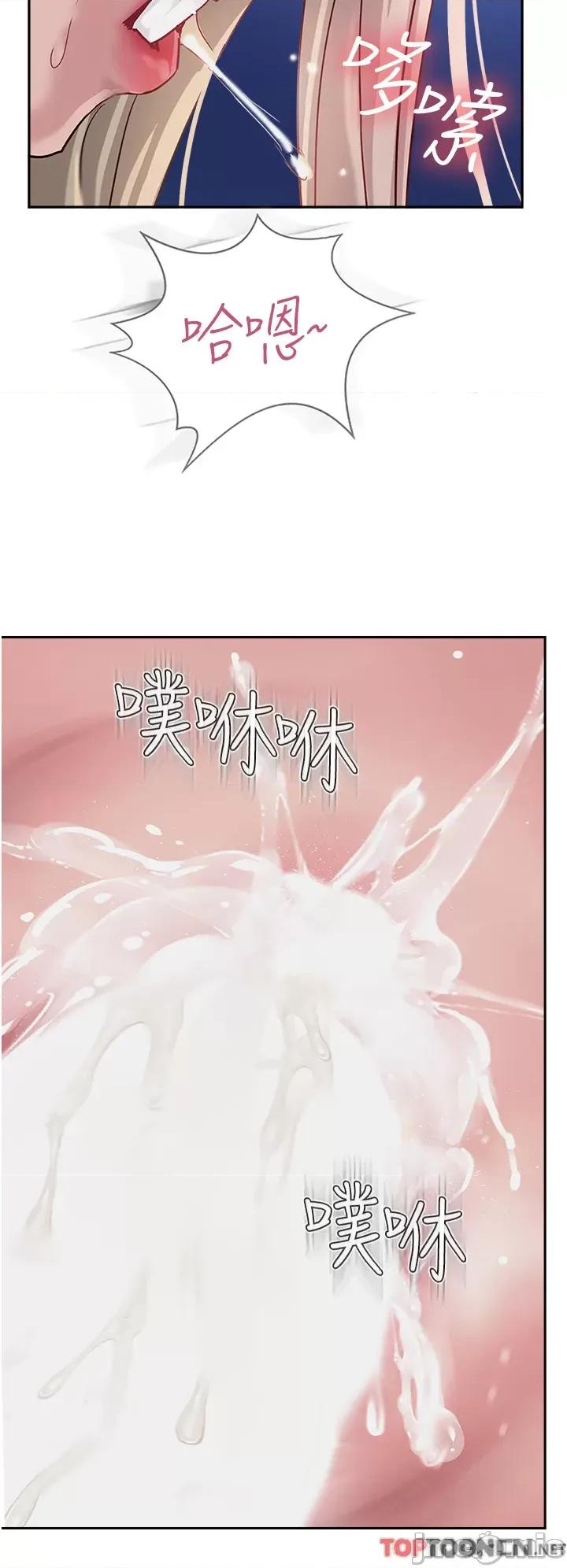 攻顶传教士 攻顶传教士-第45话 第51页