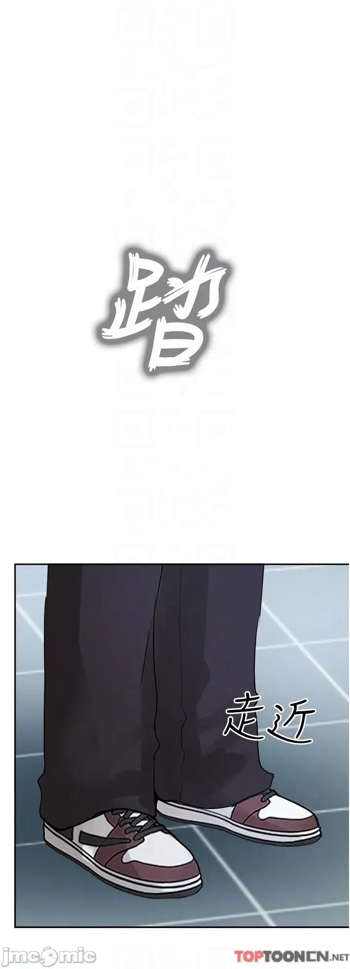 攻顶传教士 攻顶传教士-第47话 第32页