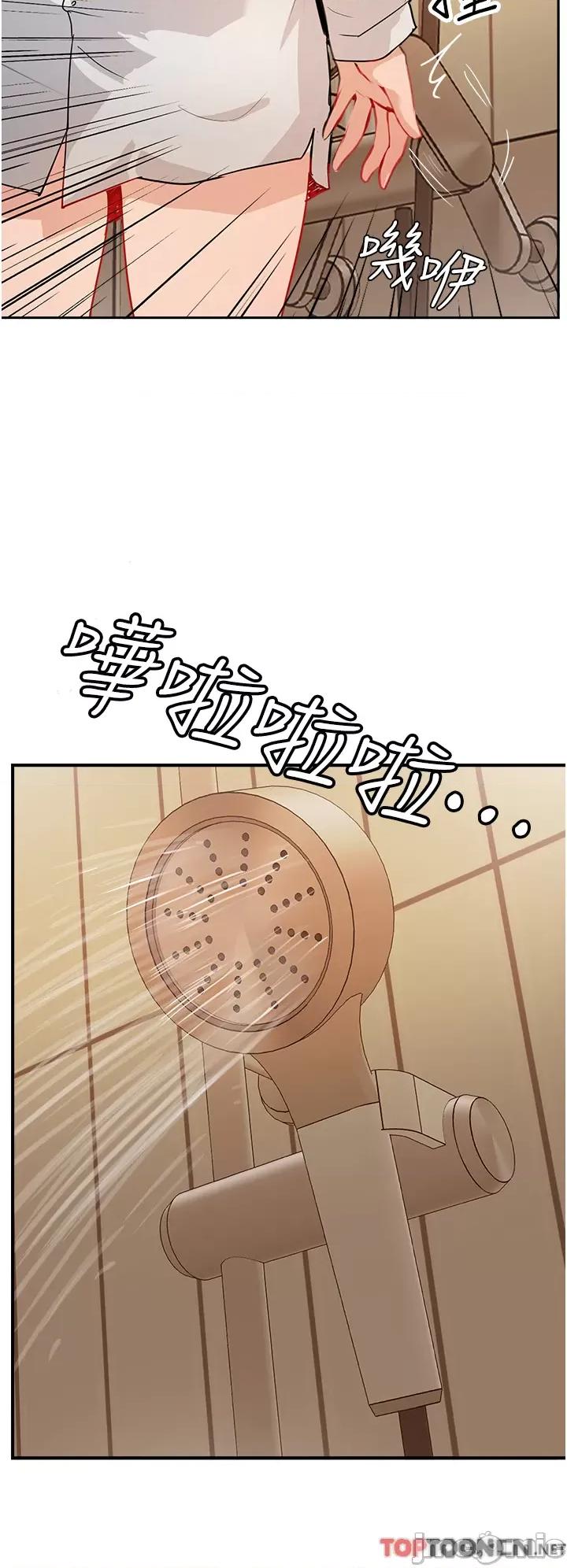 攻顶传教士 攻顶传教士-第48话 第45页